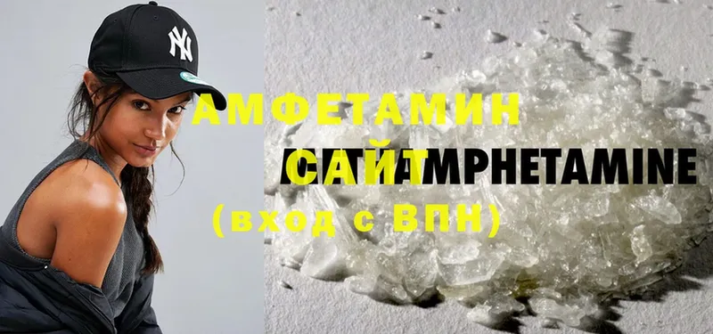 Amphetamine 97%  цены наркотик  Старая Русса 