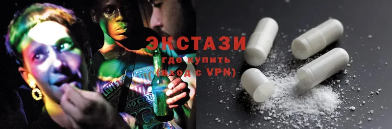 купить закладку  Старая Русса  ЭКСТАЗИ 280 MDMA 