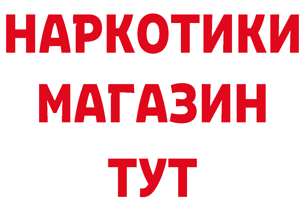 КЕТАМИН VHQ ТОР это блэк спрут Старая Русса