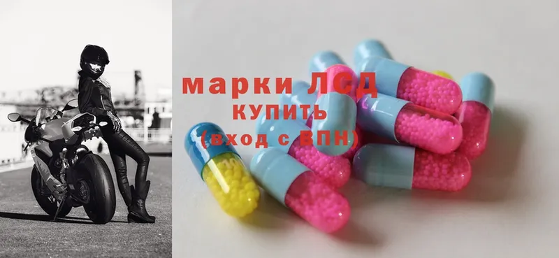 Лсд 25 экстази ecstasy  закладки  Старая Русса 