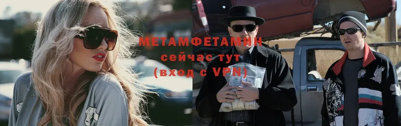 нарко площадка какой сайт  Старая Русса  Метамфетамин Methamphetamine 